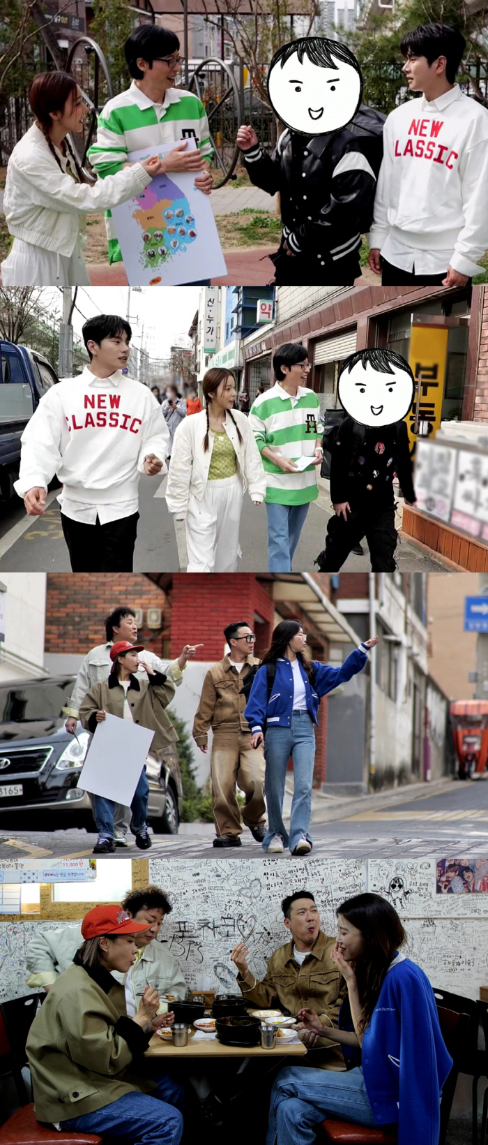 '놀뭐' 봄 맞이 '전국 간식 자랑' 서울, '의문의 간식 요원' 정체는…
