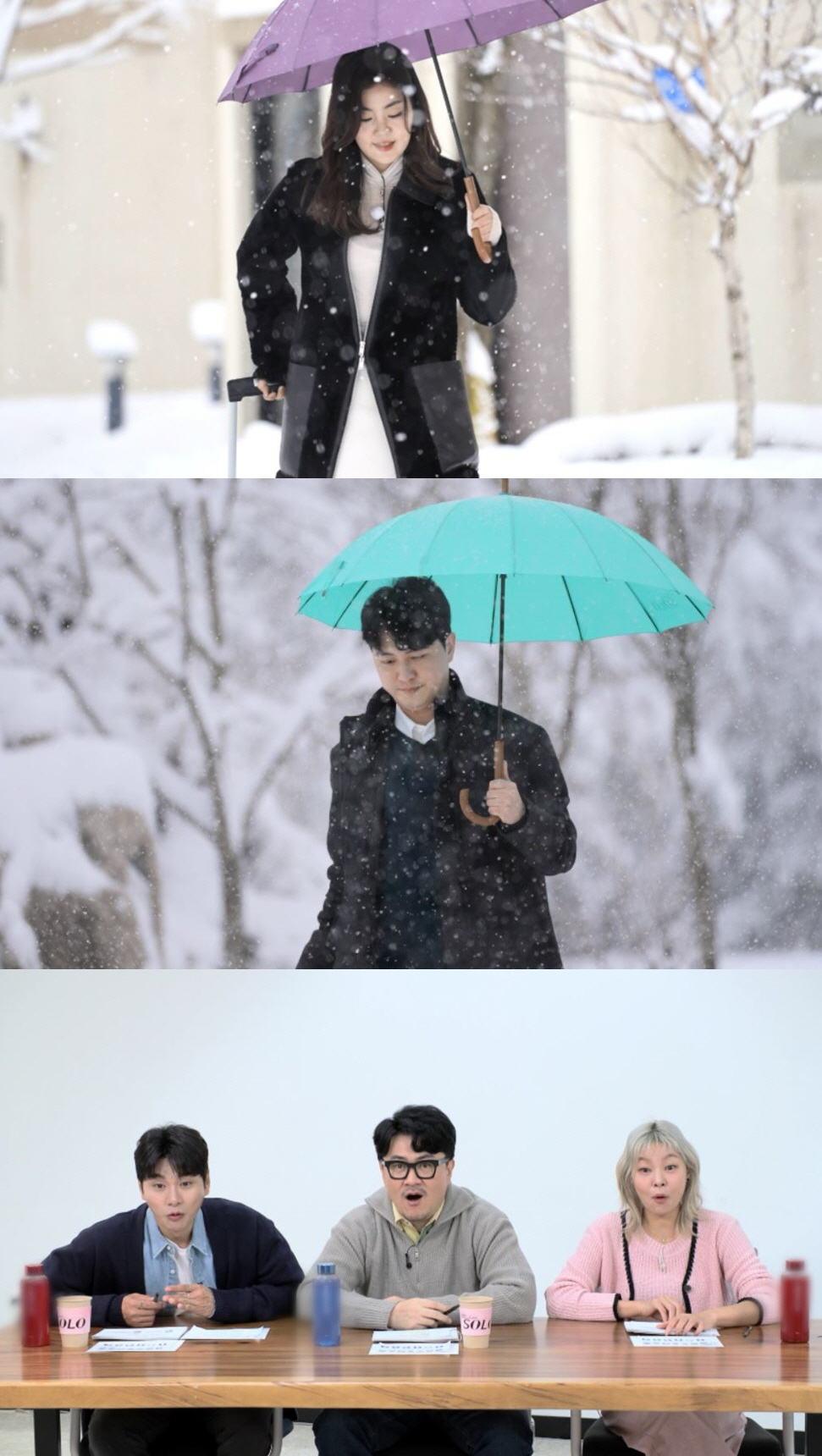 14기 女神 비주얼 등장, MC송혜나도 "너무 예쁘시다"…'골드미스&미스…