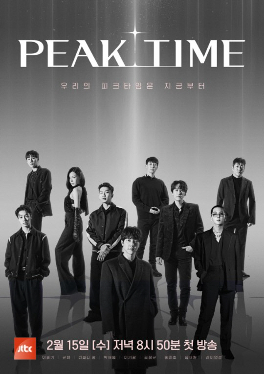 [SC이슈] '피크타임'도 2회 남기고…'학폭→사생활' 참가자 리스크 못…