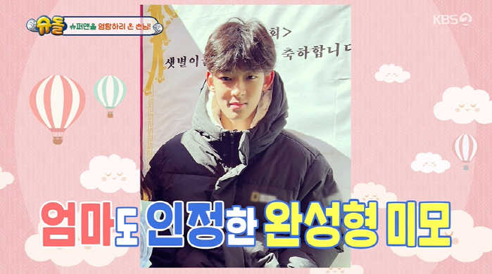 '강경준♥' 장신영 "첫째 子, 안경 쓰다 렌즈로 바꾼 후 완성형 미모"…