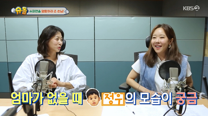 '강경준♥' 장신영 "첫째 子, 안경 쓰다 렌즈로 바꾼 후 완성형 미모"…