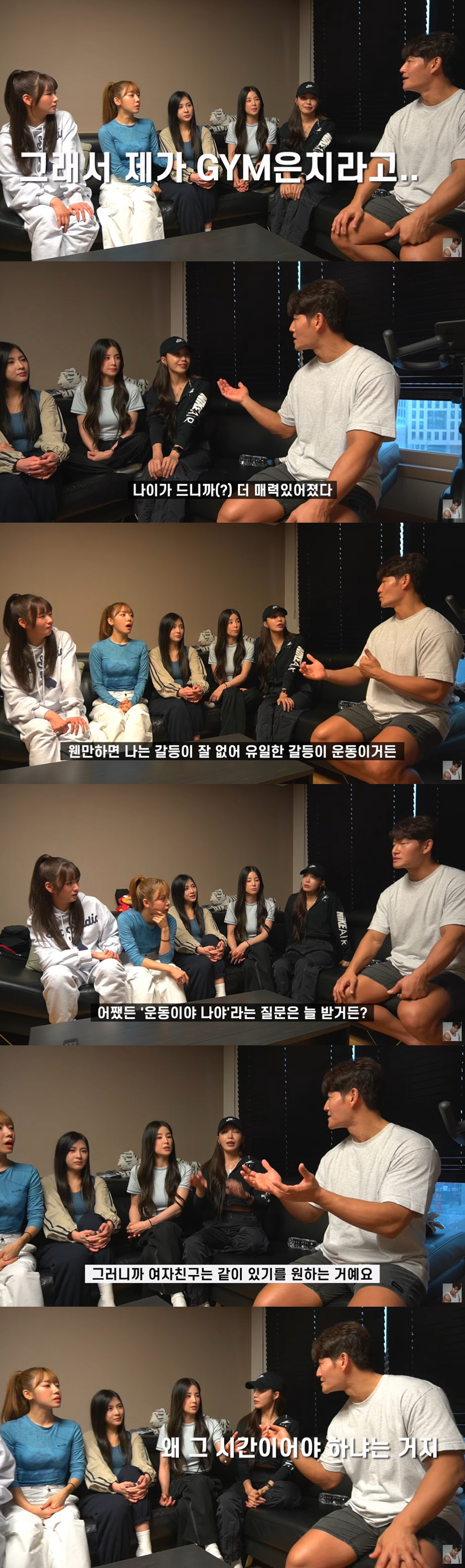 '48세' 김종국 "전 여친, '운동이야 나야'라고...운동하는 女 감사…