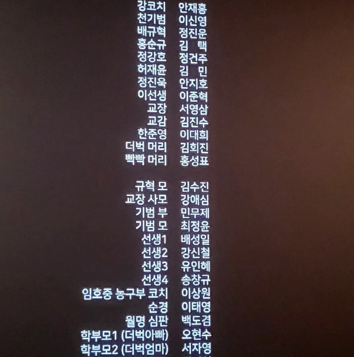 [SC이슈] "이쯤 되면 '무지성' 인증"…김래원→최정윤, 반복되는 상영…