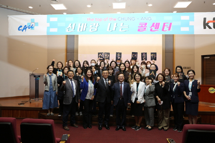 오래 걸리는 병원 상담 이제 그만…중앙대병원 '콜센터 활성화 프로젝트' …