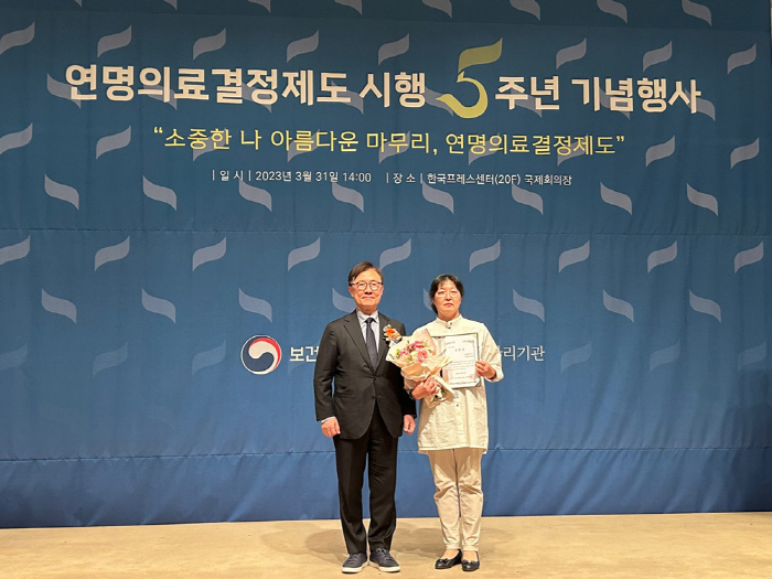 서울성모병원 '연명의료결정제도 발전 기여' 국회 보건복지위원장상 수상