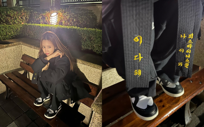 '♥세븐과 5월 결혼' 이다해, 지드래곤 특별한 선물 자랑 "도련님 덕분…