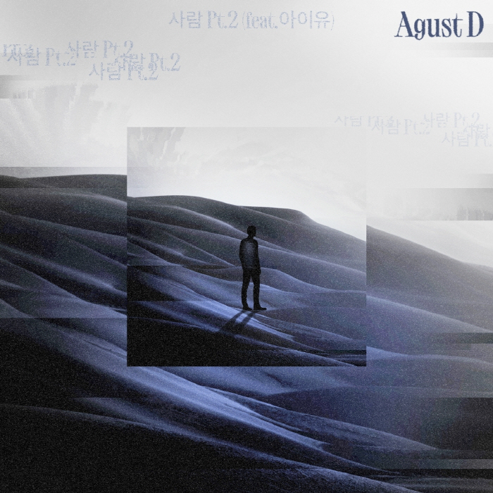 방탄소년단 슈가, '사람 Pt.2' 뮤비 공개 "내게 하고 싶었던 이야기…