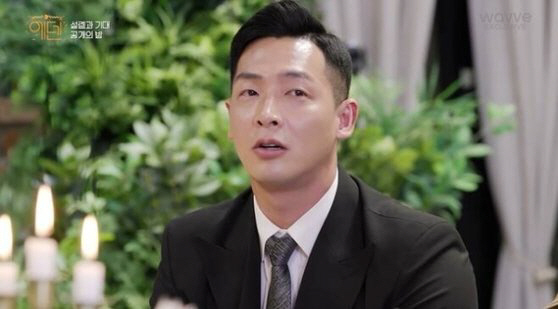 '에덴' 폭행전과 출연자 양호석, 이번엔 '강간미수' 혐의