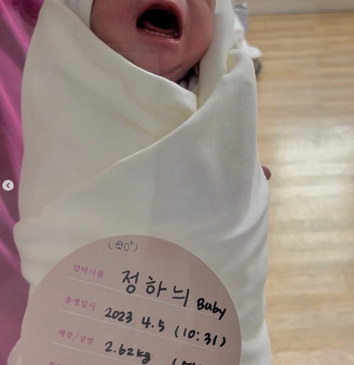'출산' 허니제이, ♥정담 덕 산후조리 제대로 "울 신랑 최고♥"