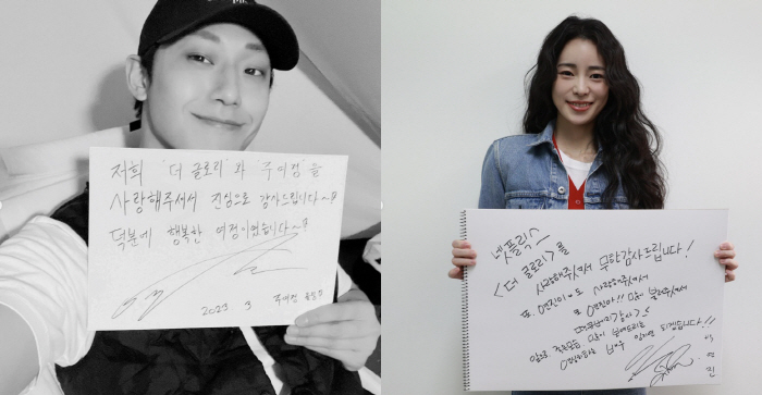"이도현, ♥임지연 있는 회식은 안 빠져…'빼박'이라 생각" [종합]