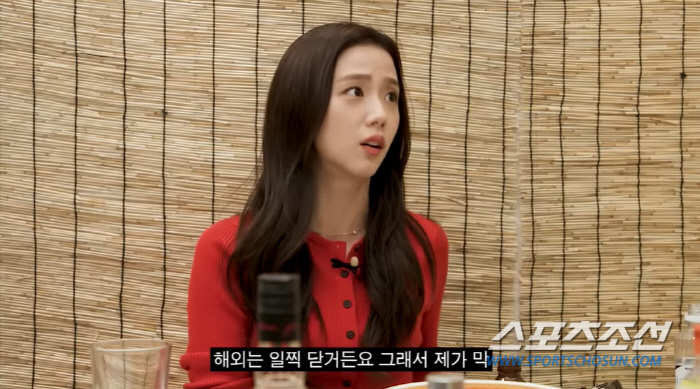 블랙핑크 지수, 술 마시니 '혀' 꼬이고 '얼굴' 빨개지고…'44㎏'인데…