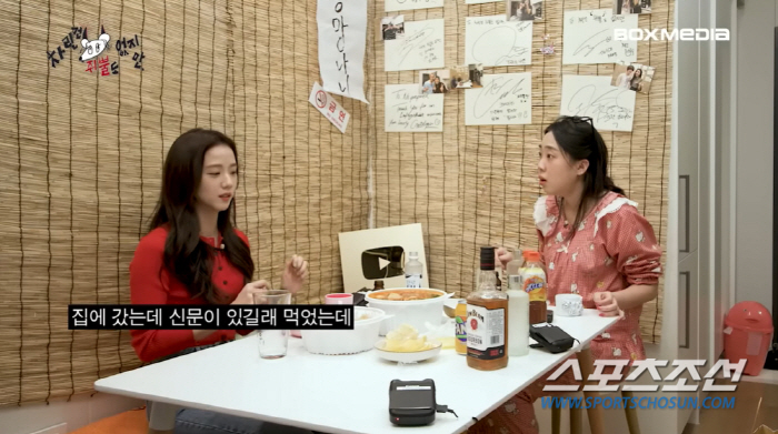 블랙핑크 지수, 술 마시니 '혀' 꼬이고 '얼굴' 빨개지고…'44㎏'인데…