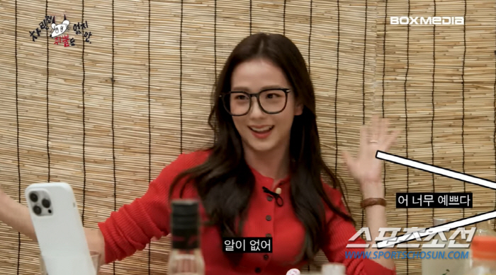 블랙핑크 지수, 술 마시니 '혀' 꼬이고 '얼굴' 빨개지고…'44㎏'인데…