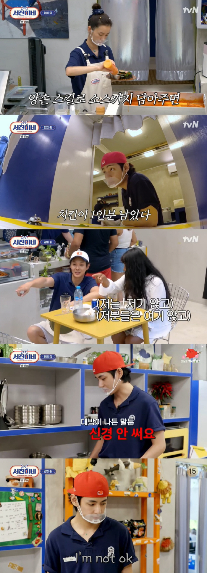 박서준, '서준이네' 욕심? "내 꿈, 마블 배우 아닌 이 가게 사장" …