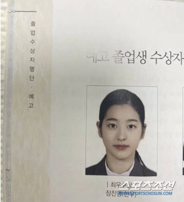 [종합]장다아, '동생 장원영'과 재능·외모서 '차이'…이목구비 뚜렷하고…