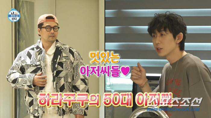 [SC이슈]전현무, '오이시쿠나레~' 외쳤지만…현실은 '팜유 매직아이' …