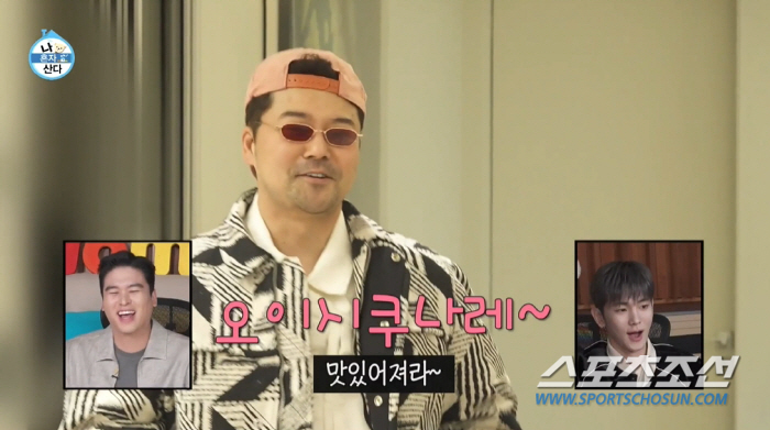 [SC이슈]전현무, '오이시쿠나레~' 외쳤지만…현실은 '팜유 매직아이' …