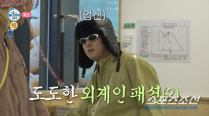 [종합]'소속사 이적' 기안84, '지드래곤 패션'도 찰떡 소화? 송민호…