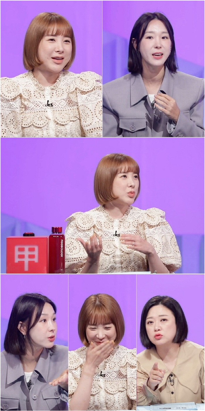 이지혜, 청담동 며느리룩 서인영에 "헐벗는 거 좋아했잖아" 돌직구('당나…