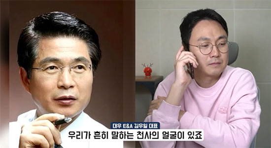 "故현미, 5분 사이에 심정지"…오해 부른 마지막 그날의 진실 밝혔다 […