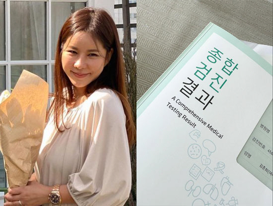 '47세' 김준희 "평생을 관리하고 운동했는데…" 건강검진 결과에 '멘붕…