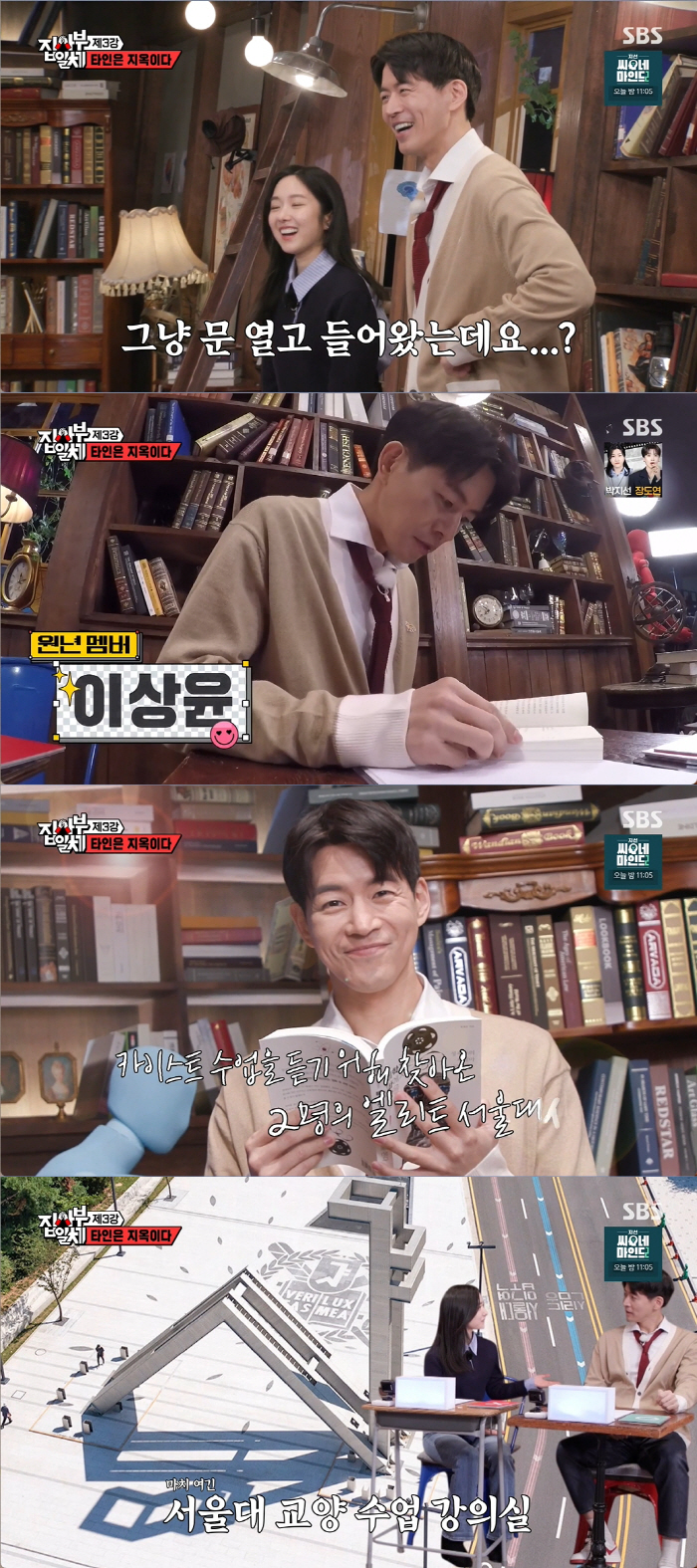 이혜성, "'더글로리' 박연진이네" 소리 나온 선배갑질 폭로 "KBS 아…