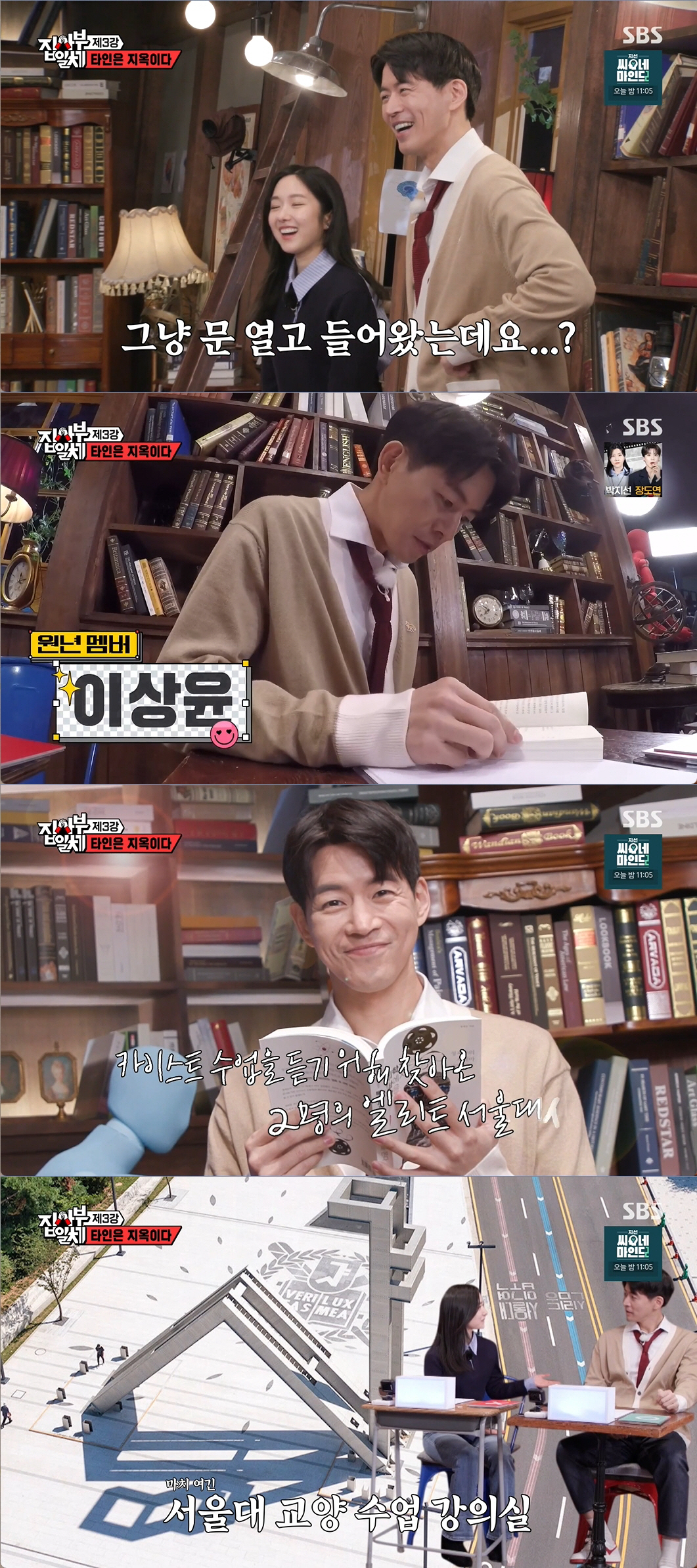 이혜성, "'더글로리' 박연진이네" 소리 나온 선배갑질 폭로 "KBS 아…