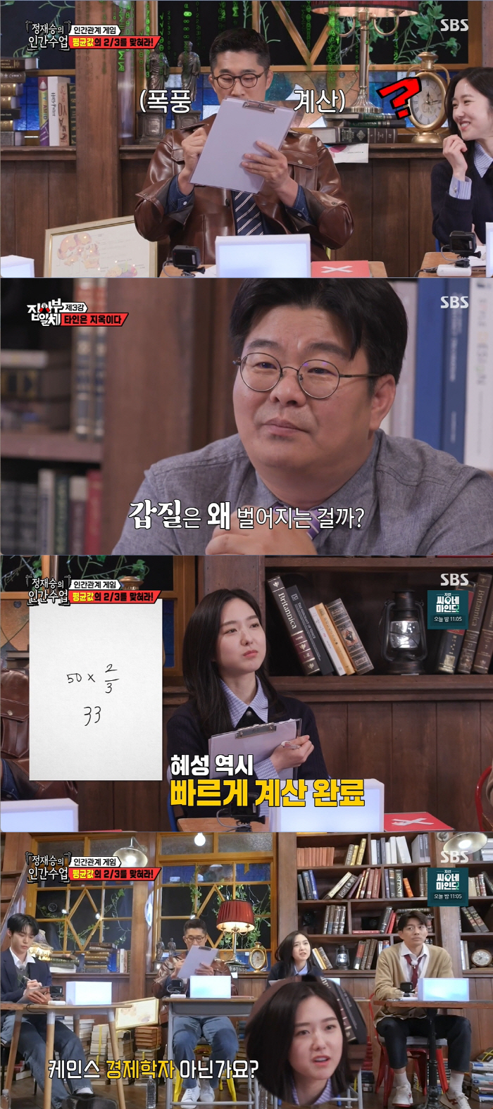 이혜성, "'더글로리' 박연진이네" 소리 나온 선배갑질 폭로 "KBS 아…