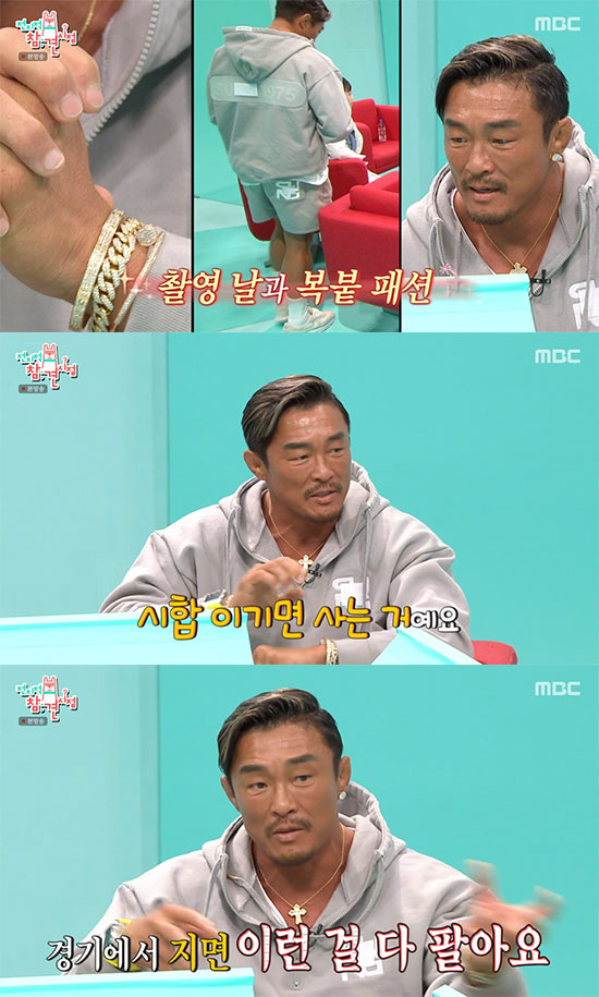 추성훈 "귀금속 아이템 시합 이기면 사고, 지면 다시 판다" ('전참시'…