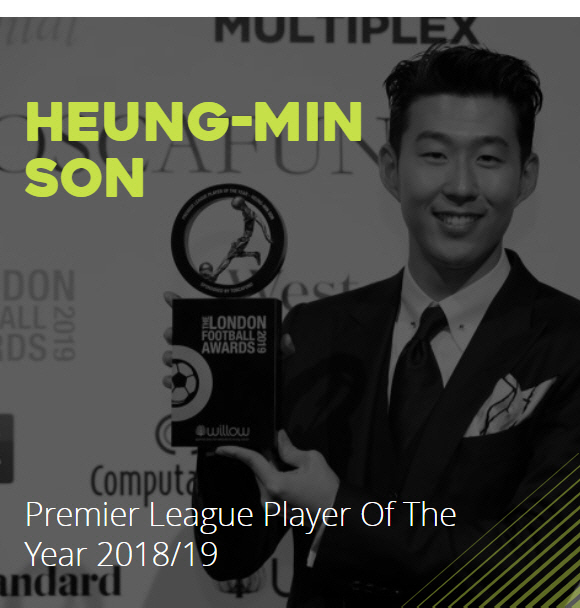 "토트넘 전설X라커룸 인싸" BBC도,동료들도 극찬한 SON 100호골