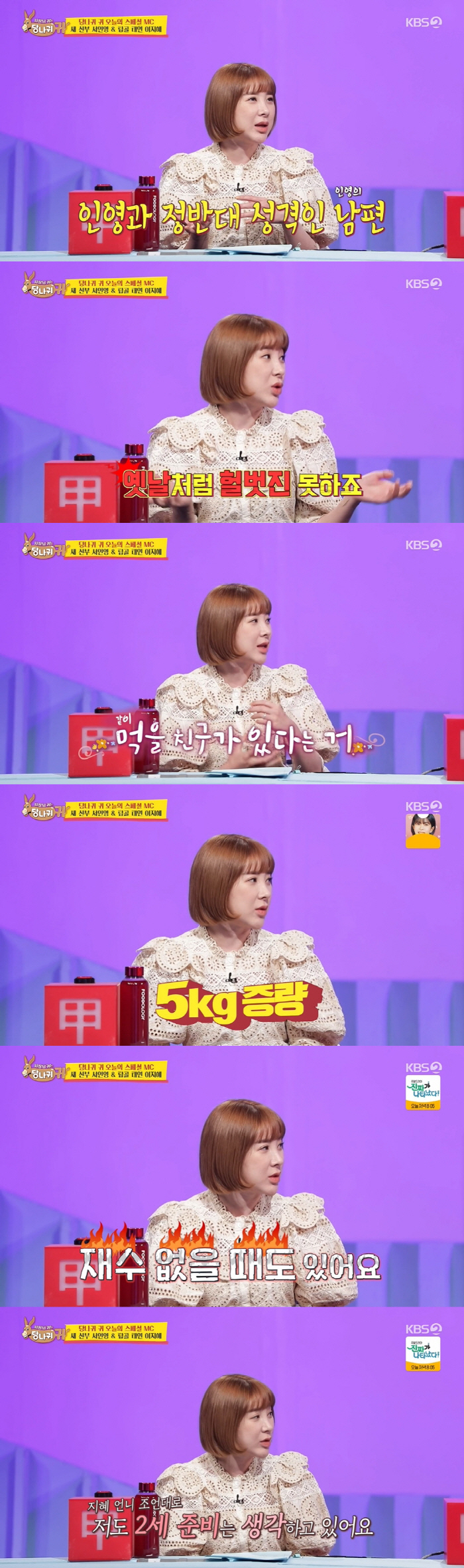 서인영, 결혼식 1억 꽃장식+日서 도착한 은방울꽃 "더 행복하게 살 것"…