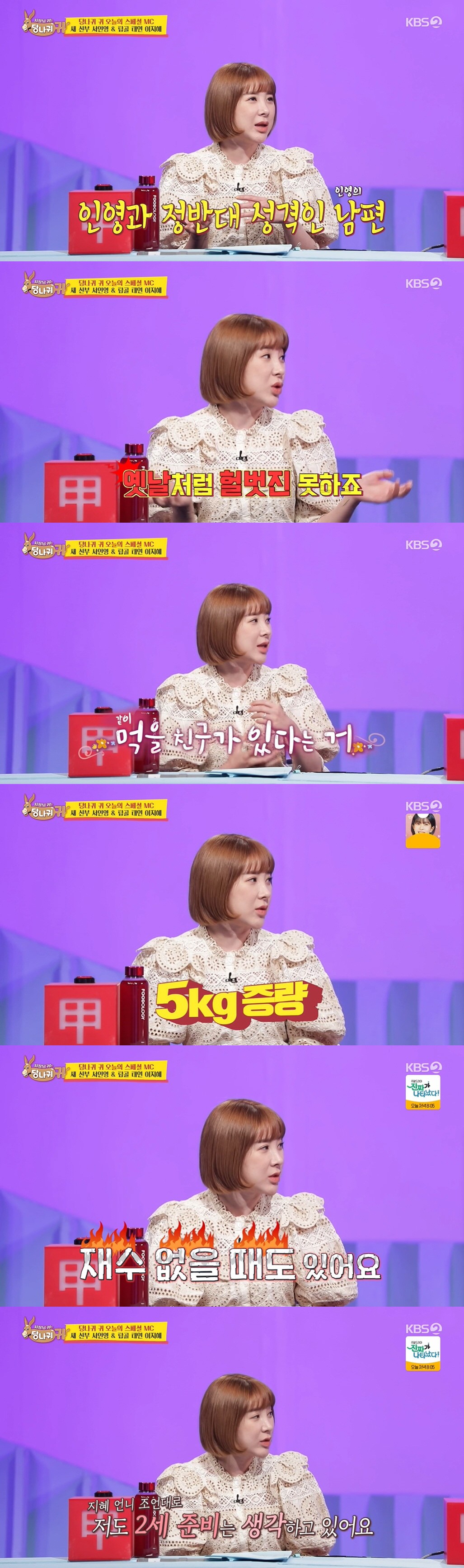 서인영, 결혼식 1억 꽃장식+日서 도착한 은방울꽃 "더 행복하게 살 것"…