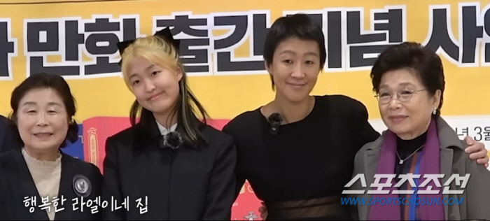 홍진경, '재력가' 시어머니 처음 공개…아프리카에 '탁아소' 건립 '노블…