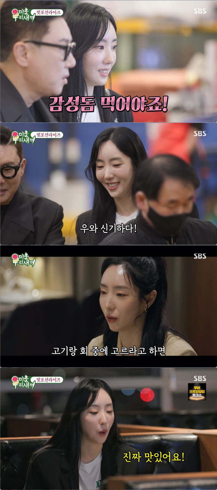 이상민, "소개팅녀와 알아가는 중"…진짜 재혼하나 ('미우새')[종합]