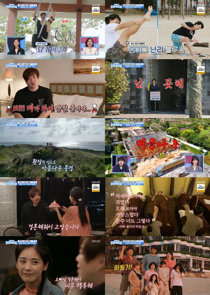 문희준 ♥소율에 "결혼해줘서 고맙습니다" 결혼 6주년 고백 '눈물'