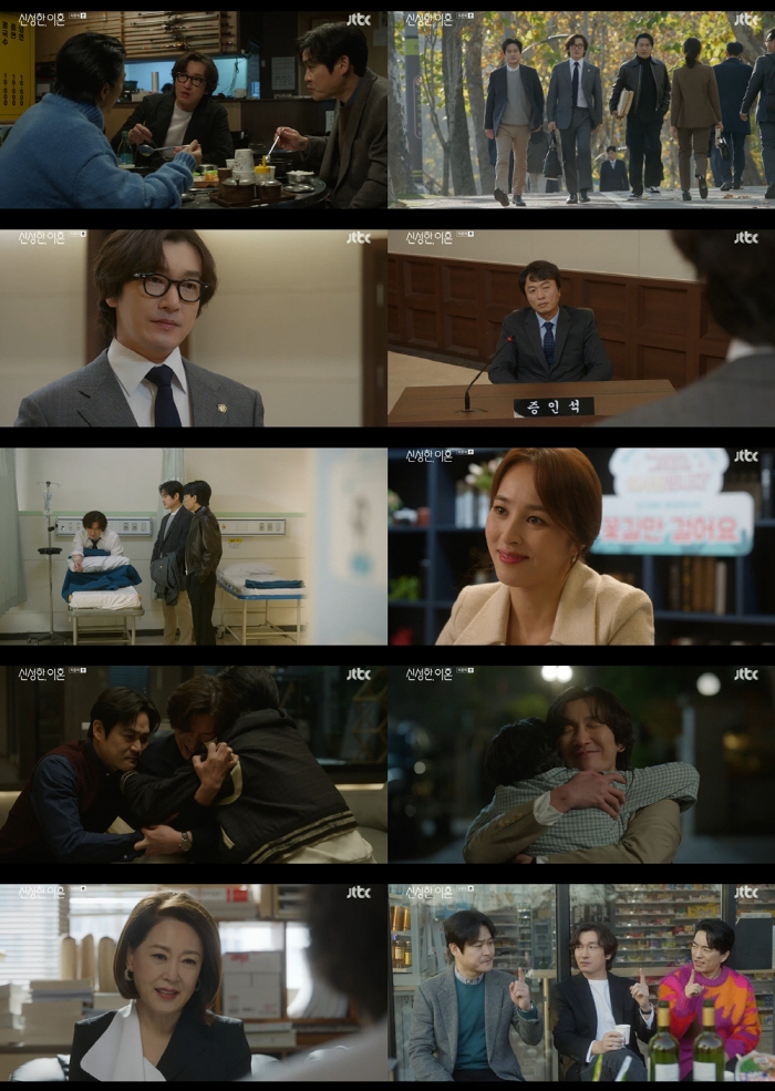 조승우, 조카 후견인으로 양육권 확보 해피엔딩♥('신성한, 이혼')