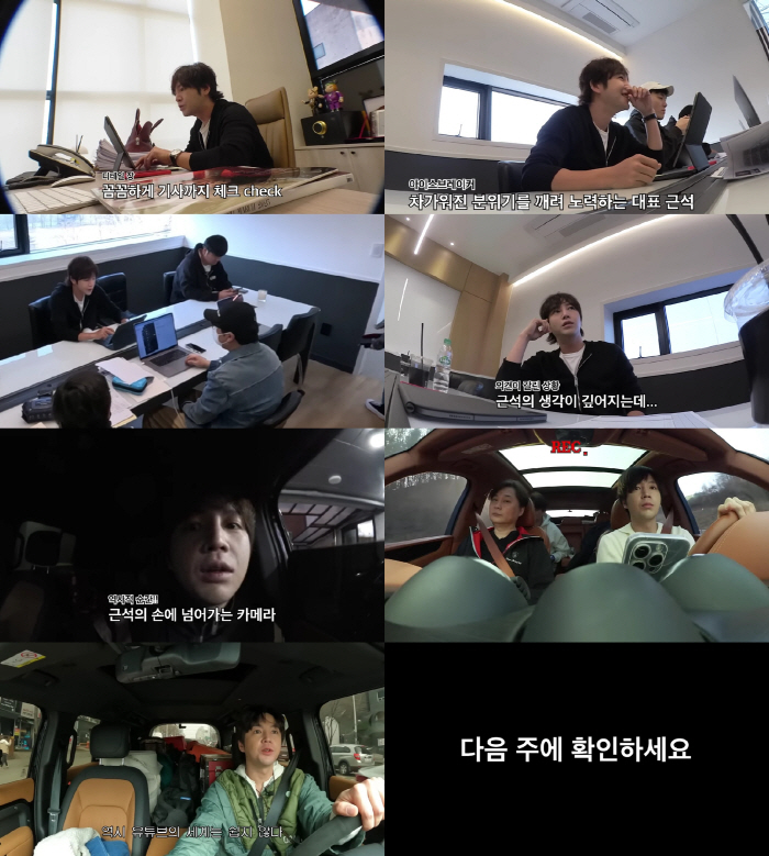 장근석, 유튜버 변신 "팬들과 쓰는 일기장 만들고 싶다"