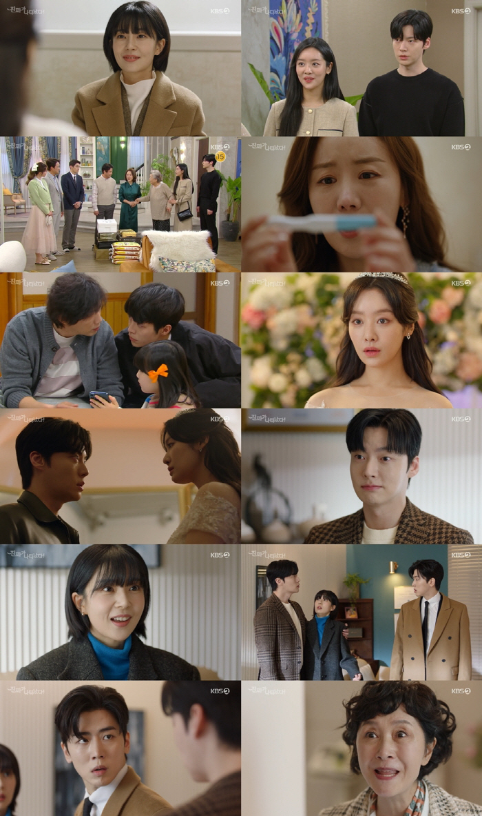 "나 말고 딴 놈 알아봐"…안재현, 차주영에 매몰차게 거절 "완전히 끝이…