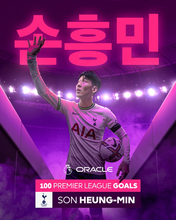 "SON 최고의 골 중 하나"'亞 최초 EPL 100호골' 손흥민, BB…