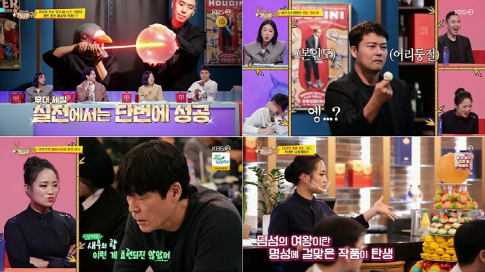비키정, 50명 밤샘 작업→1억여원 투입 '야외같은 실내웨딩'…서인영 "…