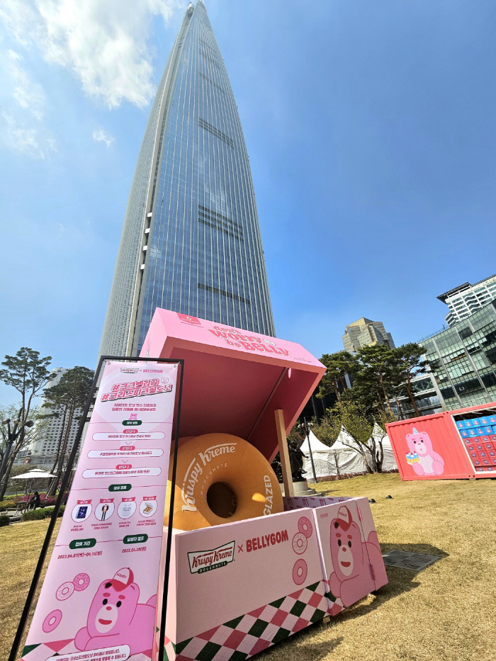 크리스피크림도넛, 잠실 롯데월드타워 야외광장서 벨리곰 컬래버 팝업 부스 …