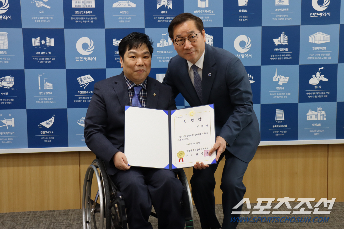 인천시장애인체육회,최의순 신임 사무처장 선임