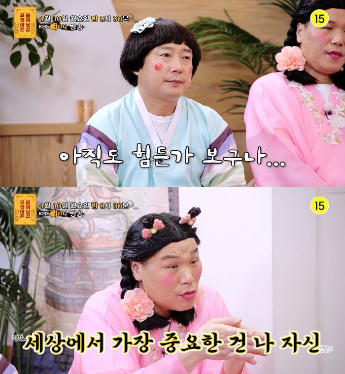 '물어보살' 서장훈 "학창시절 예민해서 힘들었다"