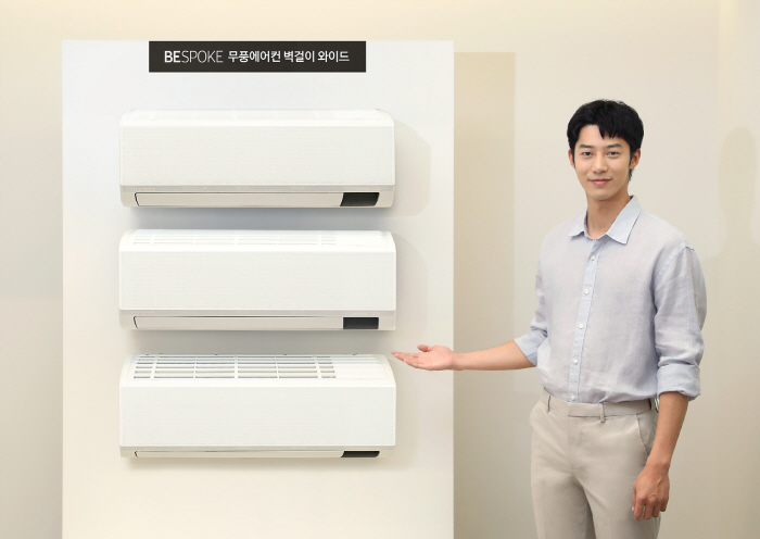 삼성전자, 에너지 취약계층 대상 냉방 지원기기 보급 사업자 선정