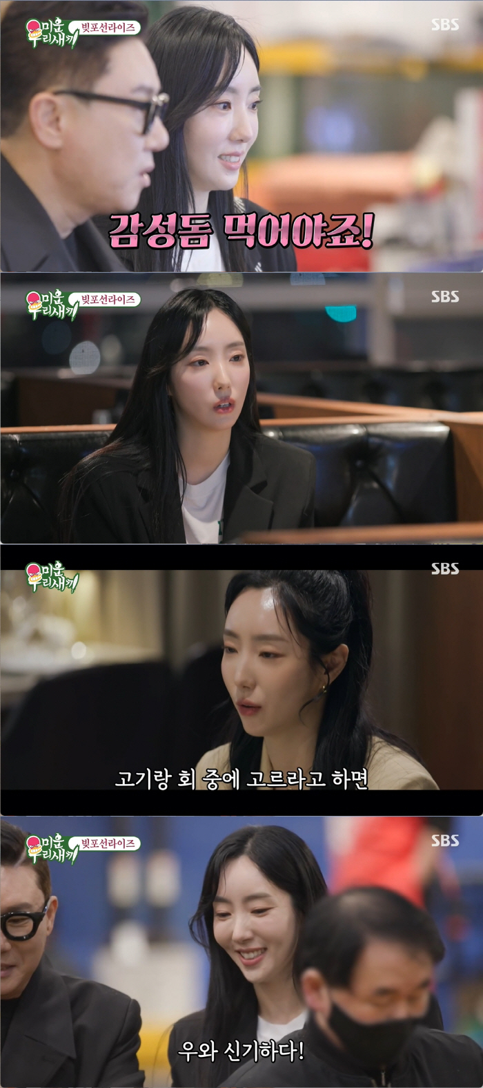 김종국, "정신병자 아냐?"…소개팅女에게 '도 넘은 이상민'에 분노 ('…
