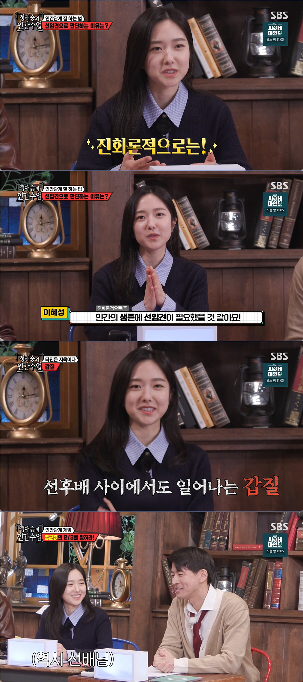 '더 글로리' 박연진이 현실에?…이혜성 "KBS서 당했던 갑질" 폭로 (…