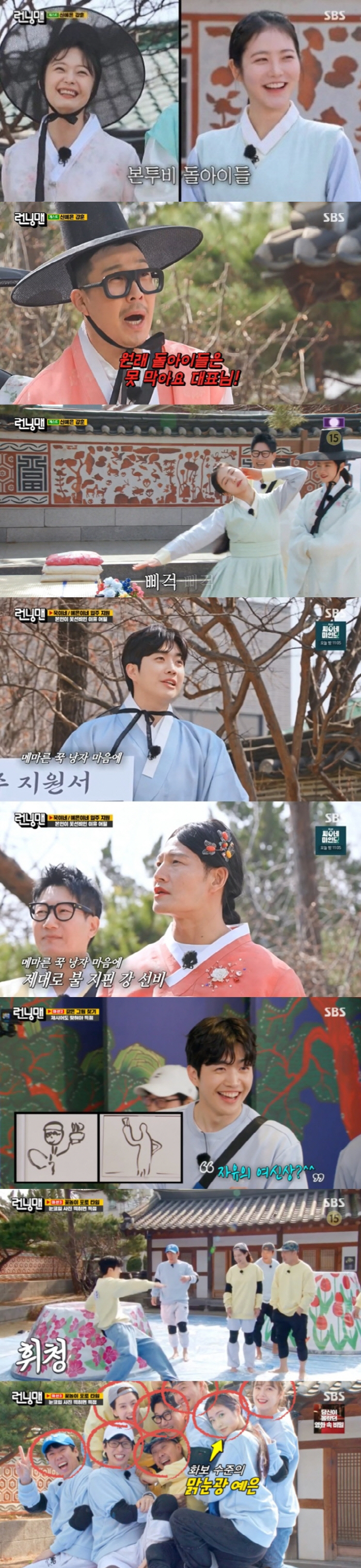 [SC리뷰] "팬티 돌아간 것 같아"…신예은X강훈, 숨길 수 없는 '돌+…