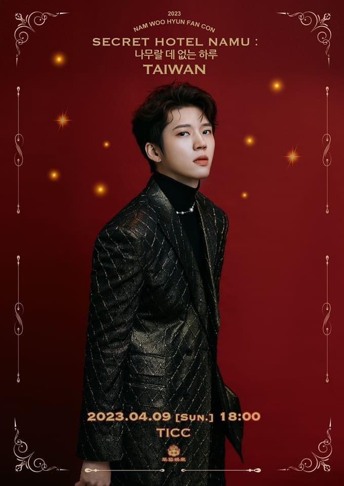 남우현, 첫 단독 대만 팬미팅 성료 "잊지 못할 추억 만들어줘 감사"