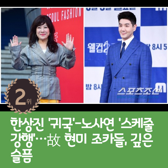 [카드뉴스] 지난주 핫이슈, 이승기의 '로맨틱한 결혼식'
