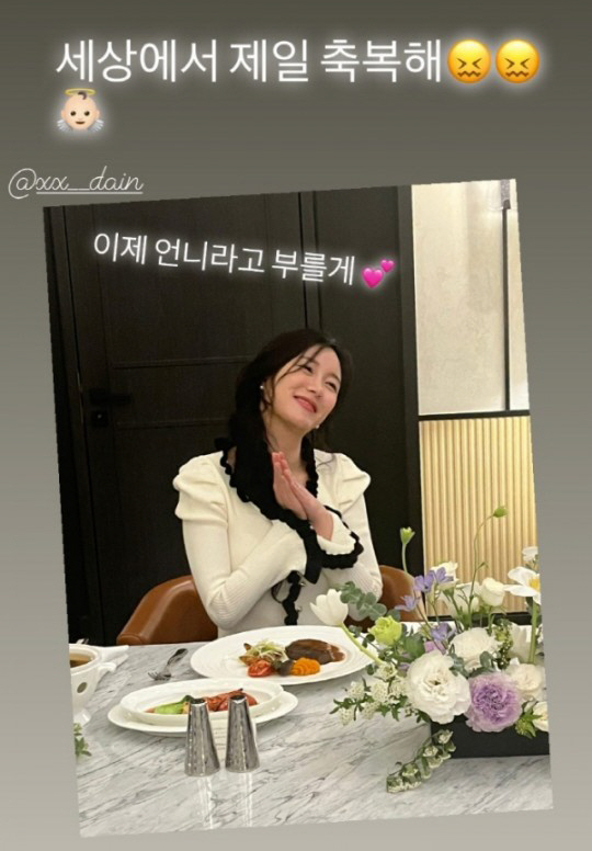 ‘이승기♥’ 이다인, 이유비의 아기천사 이모티콘에 혼전 임신설..소속사 …